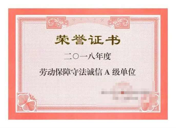 सम्मान III का प्रमाण पत्र