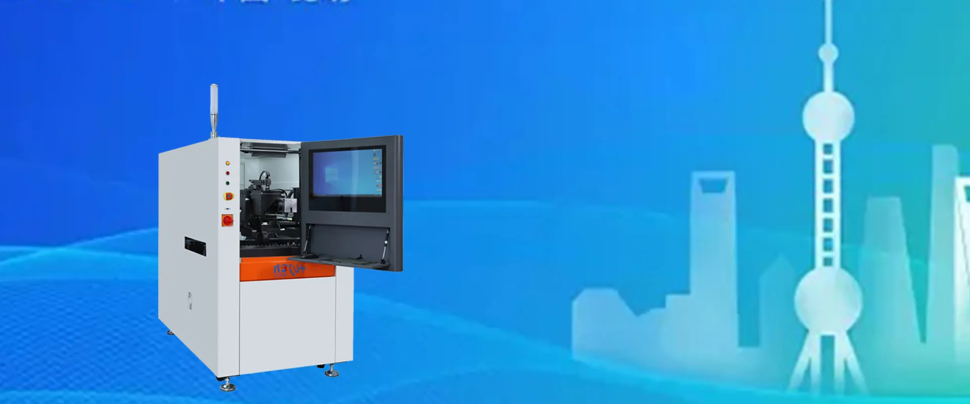 पेशेवर उपकरण समाधान प्रदाता